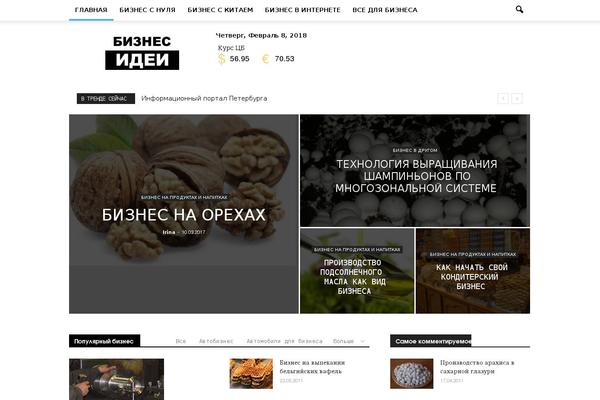Site using Js_composer plugin