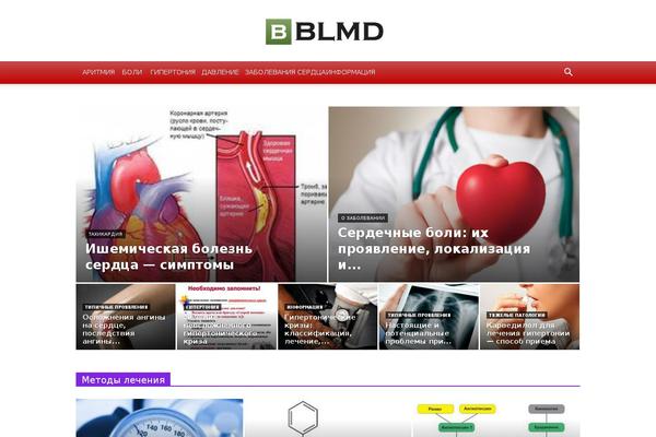 Newspaper theme site design template sample