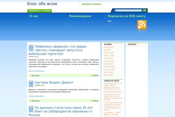 Bizfresh theme site design template sample