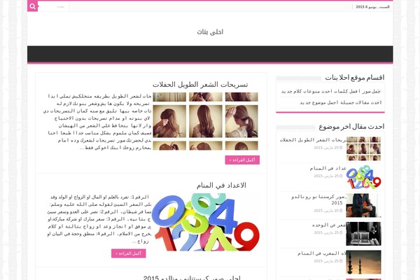 New theme site design template sample