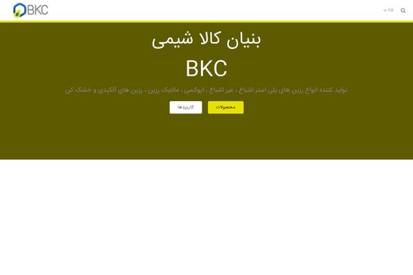 Site using Wp-private-content-plus plugin