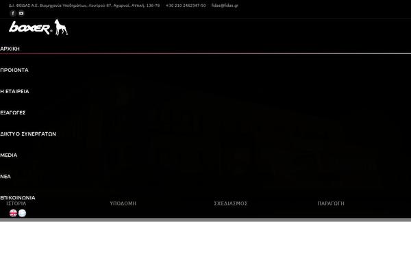 Site using Addon-elements-for-elementor-page-builder plugin
