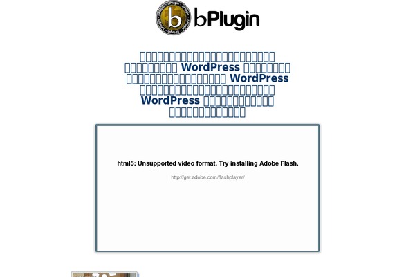 Minus theme site design template sample