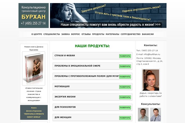 BUILDER theme site design template sample