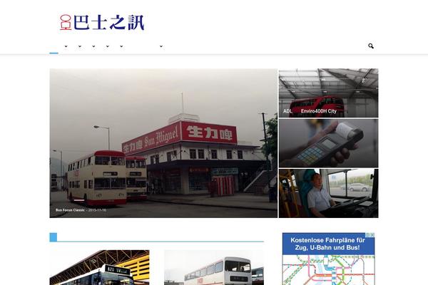 Newspaper theme site design template sample