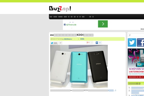 Site using OneSignal - Free Web Push Notifications plugin