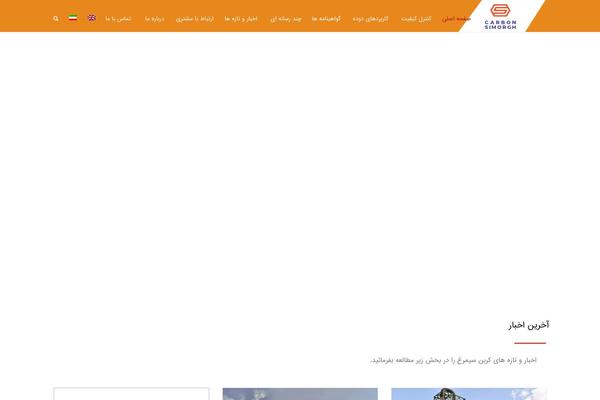 Site using Js_composer plugin