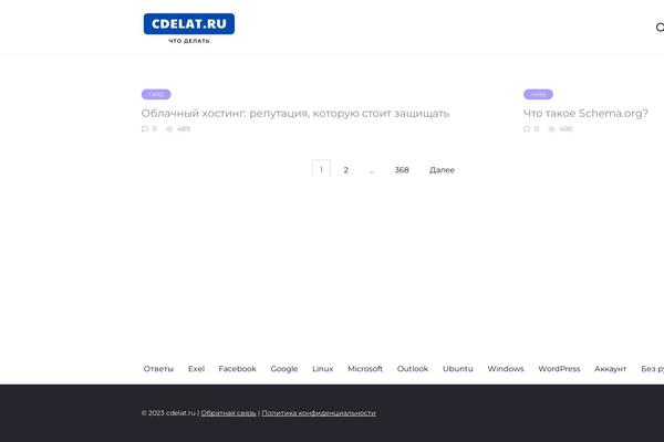 Reboot theme site design template sample