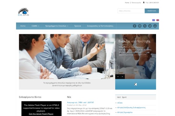 Hello-theme-child theme site design template sample