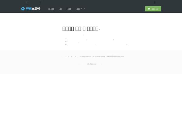 Site using WP Menu Cart plugin