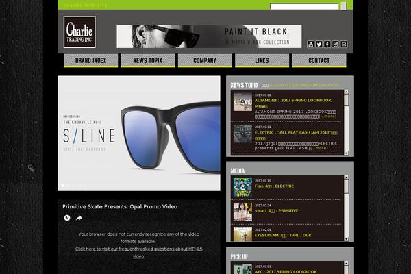 Site using Salient-nectar-slider plugin