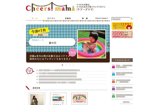 Site using WP-PageNavi plugin