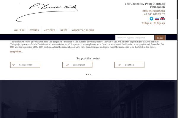 BeTheme theme site design template sample