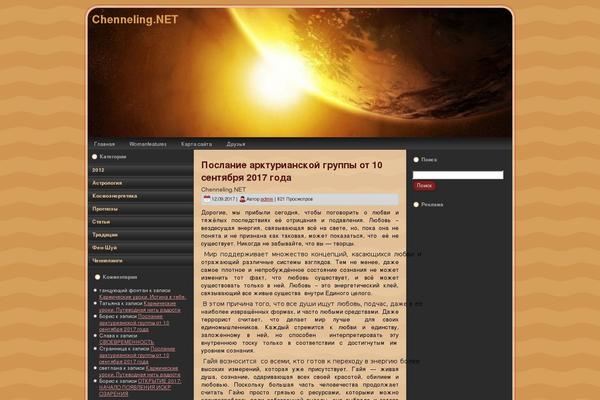Site using Scroll to Top Button plugin