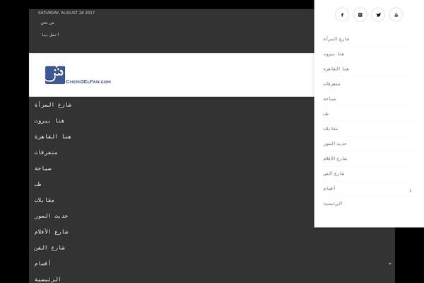 NewsMag theme site design template sample