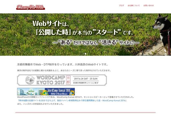 Site using Gutenberg plugin