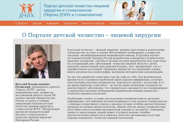 Site using WP-PageNavi plugin