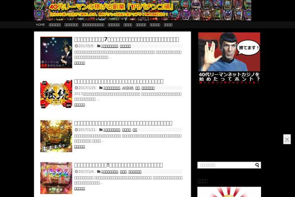 Simplicity2 theme site design template sample