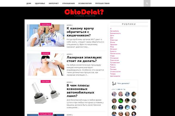 Braxton theme site design template sample