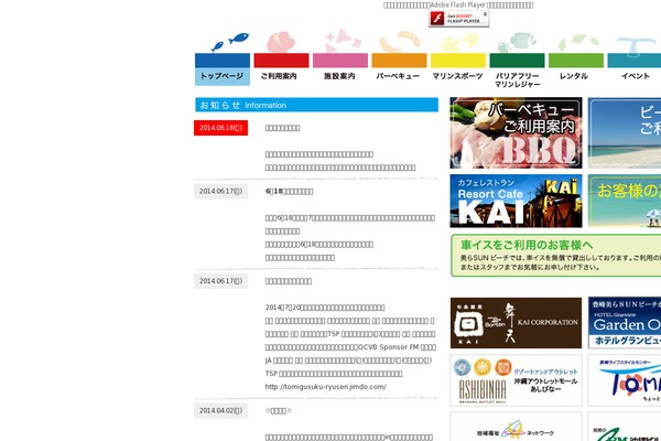 Site using WP Simple Booking Calendar plugin