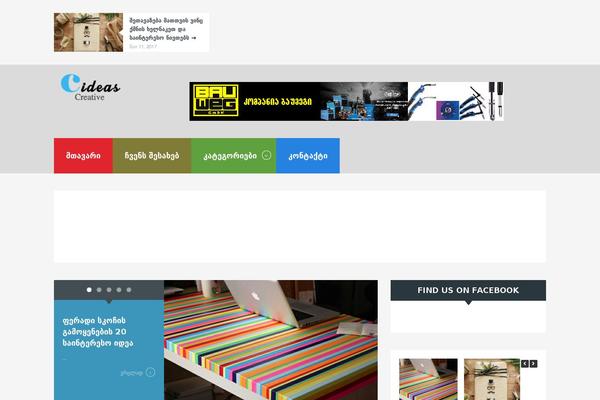 Site using Stylish Popular Posts plugin