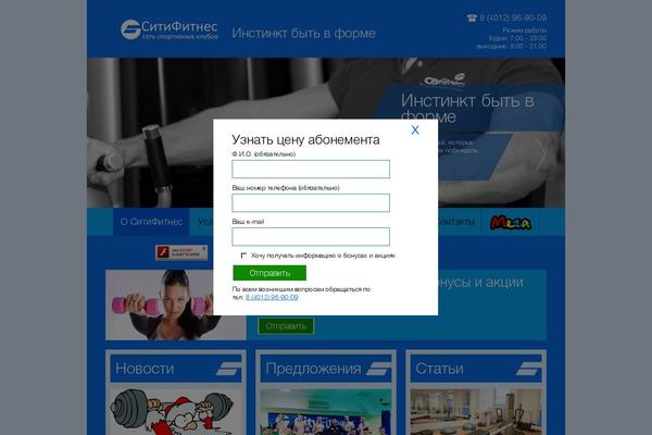 Site using Myfancybox plugin