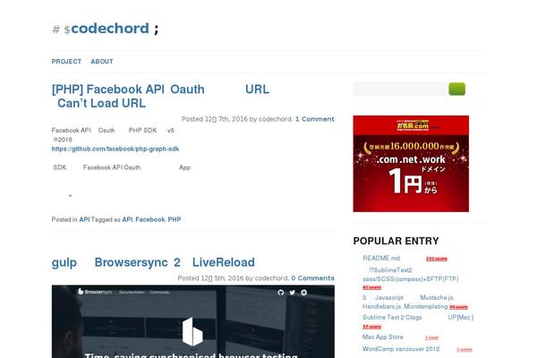 Site using Sharebar plugin