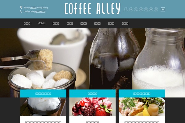 Site using Autoptimize plugin