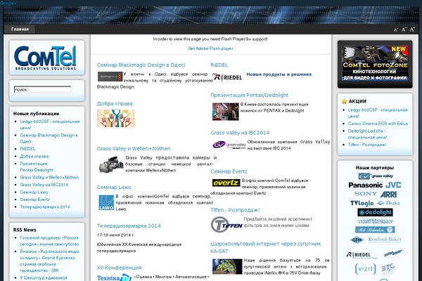 Site using Cherry-plugin plugin