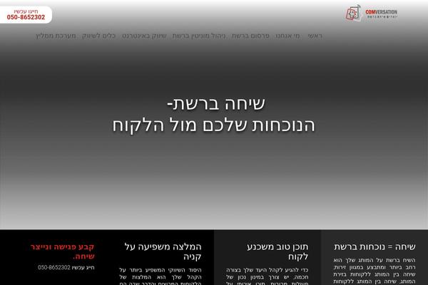 Site using Sitepress-multilingual-cms plugin