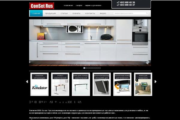 Site using WP eCommerce plugin