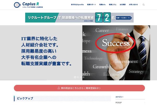 Unicon theme site design template sample