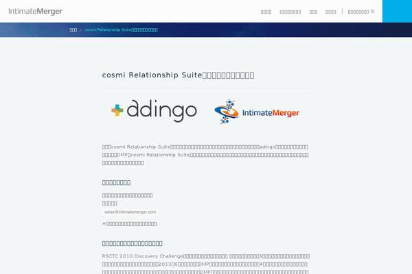 Site using DuracellTomi's Google Tag Manager for WordPress plugin