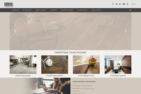 Site using WP Rocket plugin
