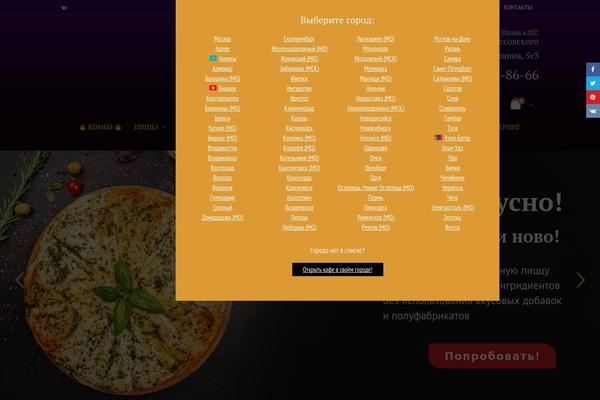 Porto theme site design template sample