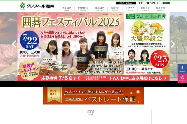 Site using WP-PageNavi plugin