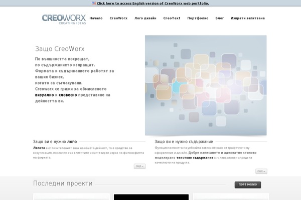 Site using Elementor plugin