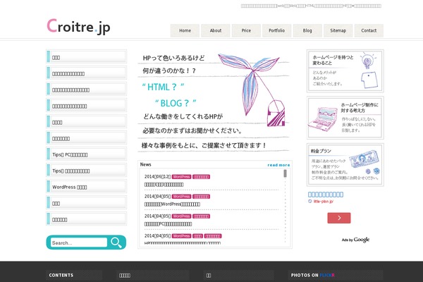 Site using Cornerstone plugin