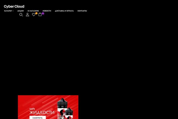 Site using Age-gate plugin