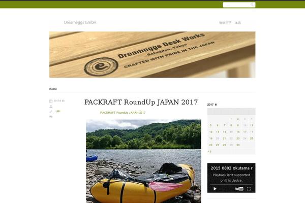 Simplicity2 theme site design template sample