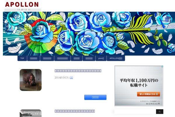 Site using Browser-shots plugin
