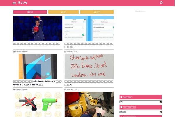 Site using Amazon JS plugin