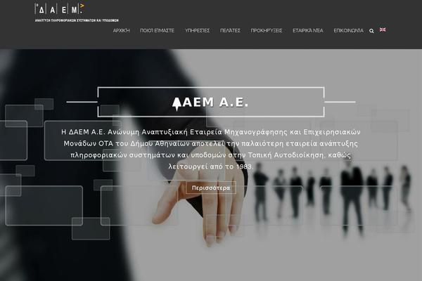 Site using Contact Form Maker plugin