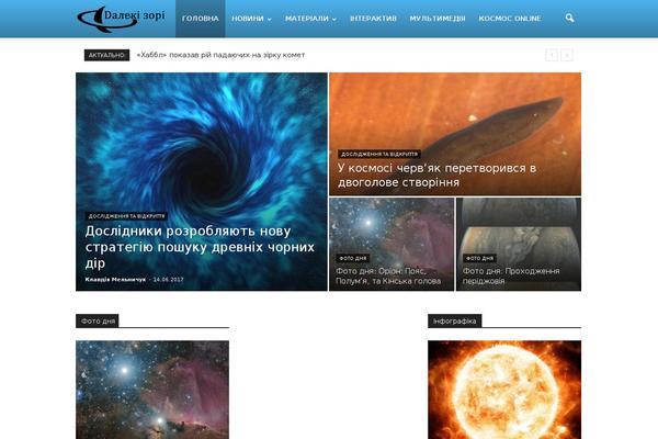 Newspaper theme site design template sample