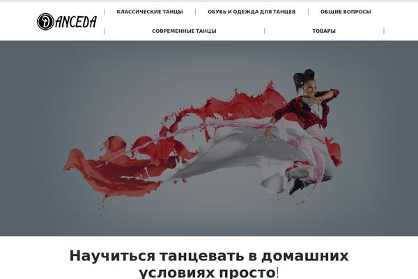 Site using Popups - WordPress Popup plugin