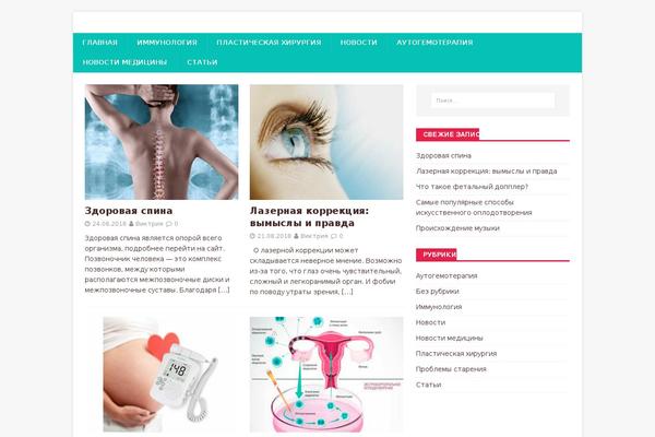 Enfold theme site design template sample