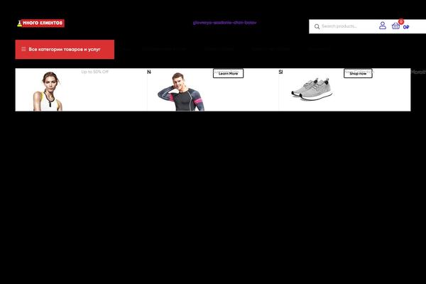 Site using Elementskit plugin