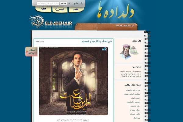 New theme site design template sample