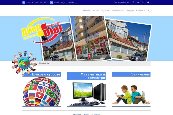 Site using Shortcodes Ultimate plugin