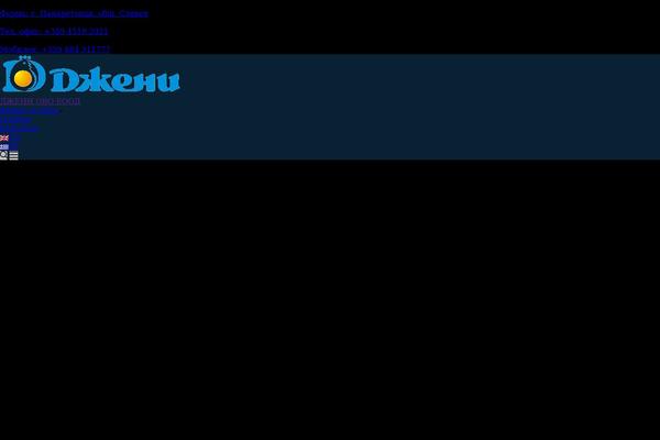 Site using Ultimate-addons-for-gutenberg plugin